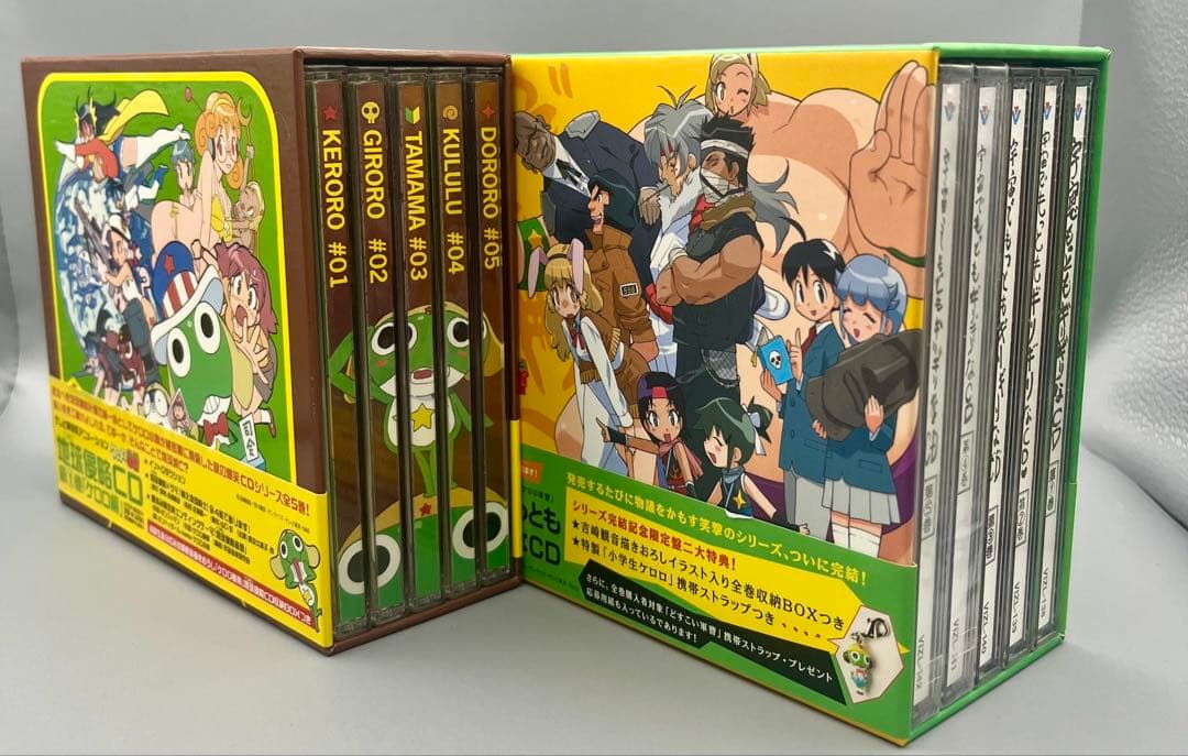 ケロロ軍曹　ドラマCDセット