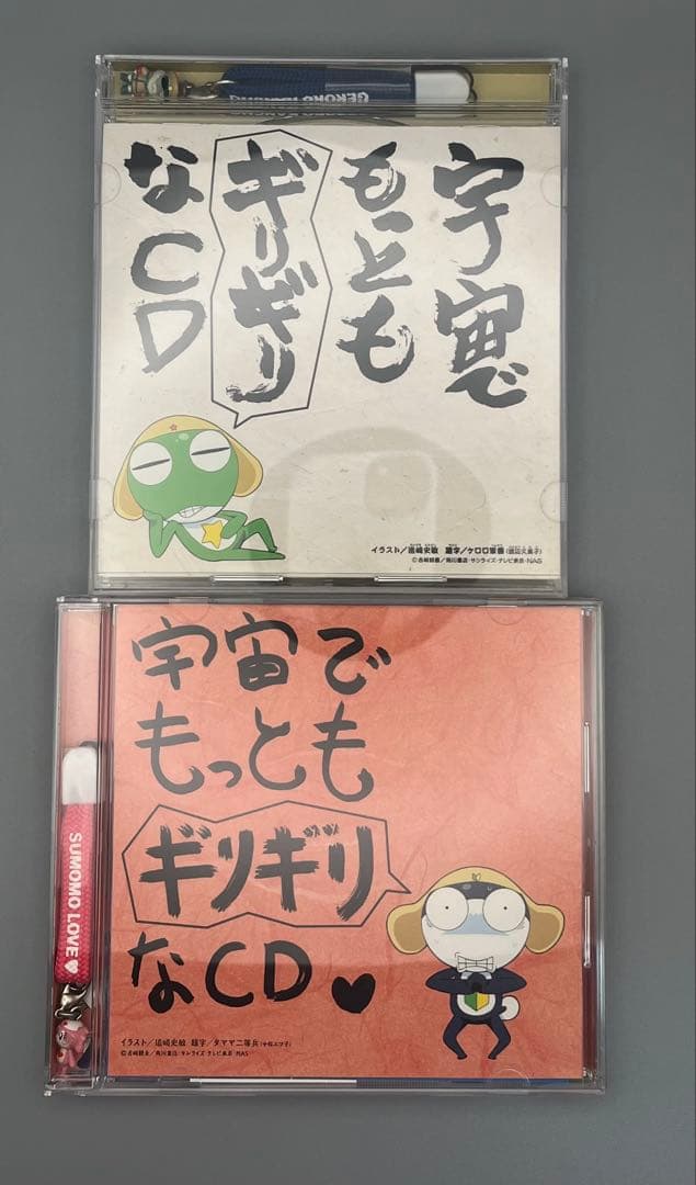 ケロロ軍曹　ドラマCDセット