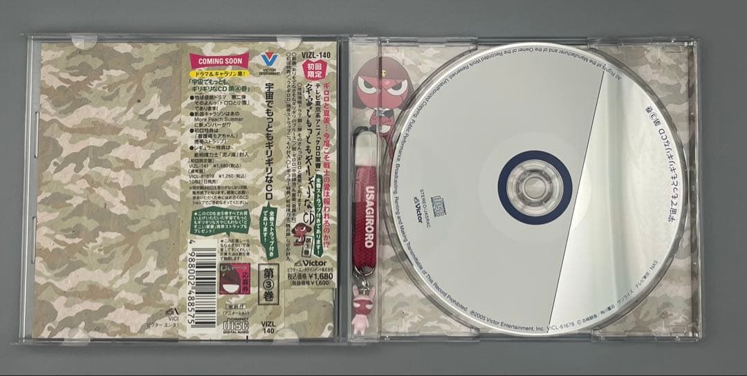 ケロロ軍曹　ドラマCDセット