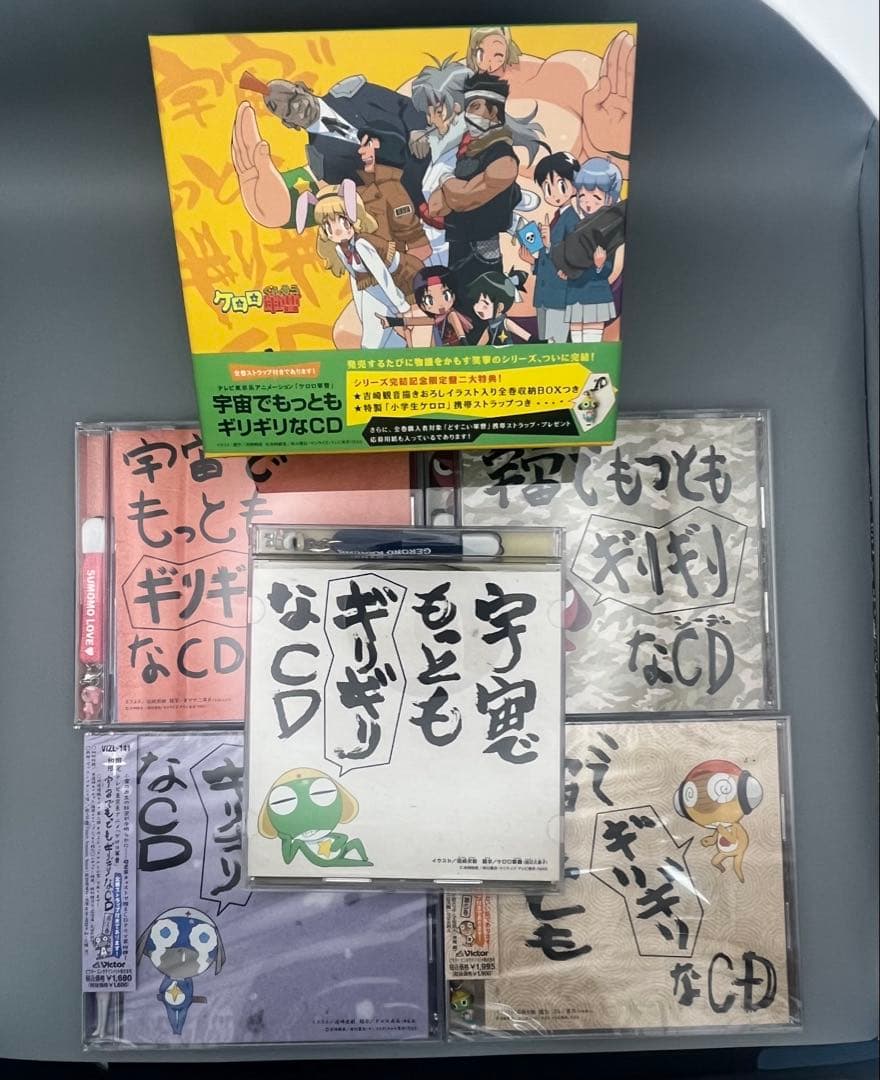 ケロロ軍曹　ドラマCDセット