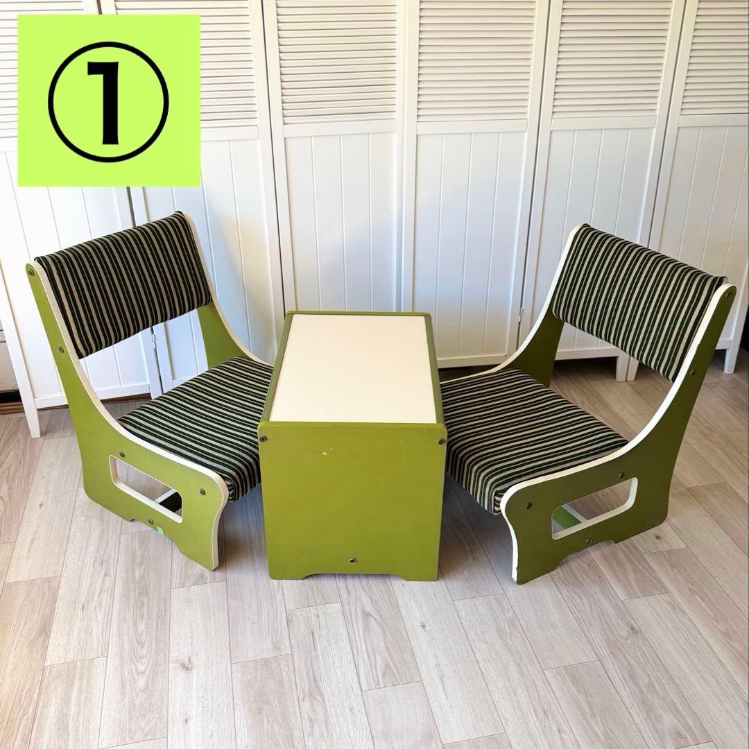 ①ソファ椅子 昭和レトロポップ ソファ テーブル セット グリーンストライプ
