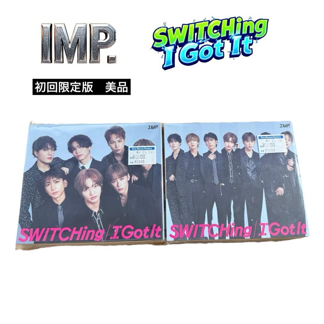 【美品】IMP.「SWITCHing/I Got It」初回生産限定盤A,B