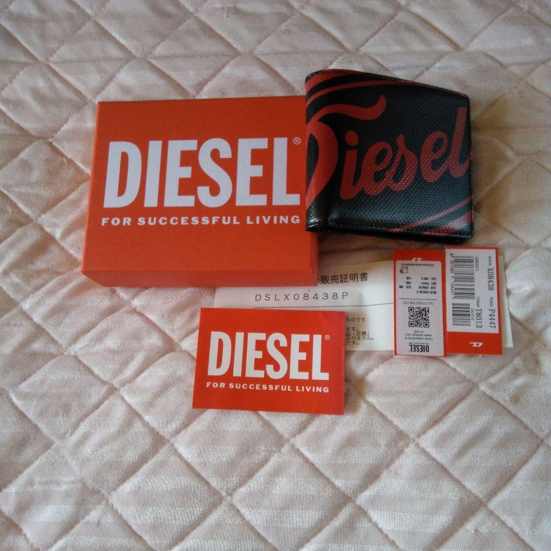 DIESEL ディーゼル HIRESH S 二つ折り財布