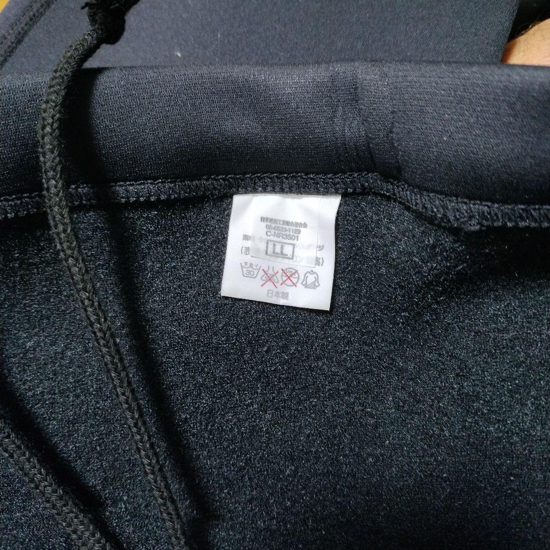 surfgrip ウェット　パンツ　起毛