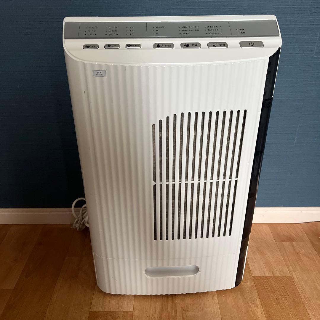 コンデンス除湿機AZ DBX-AZE