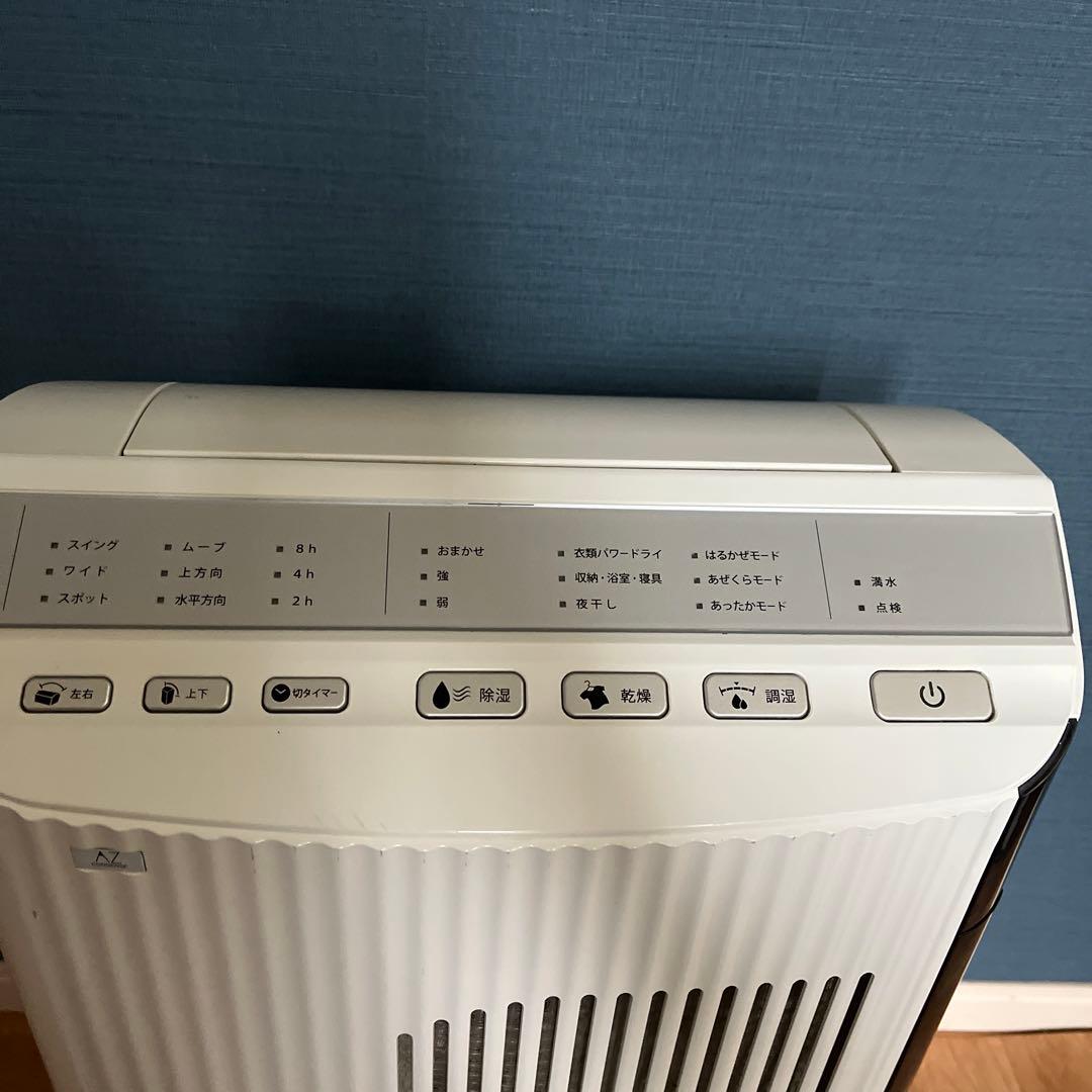 コンデンス除湿機AZ DBX-AZE