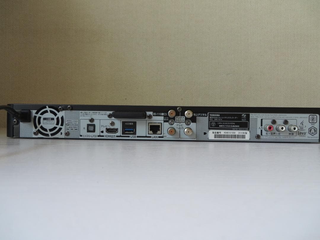 東芝ブルーレイレコーダー DBR-T670 　3番組　3TB　完動美品