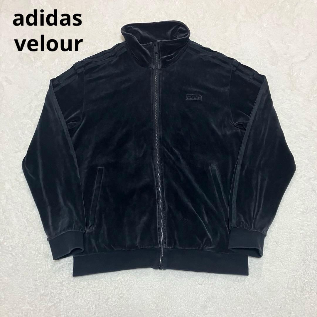 adidas アディダス　ベロア　トラックジャケット　ジャージ　XO