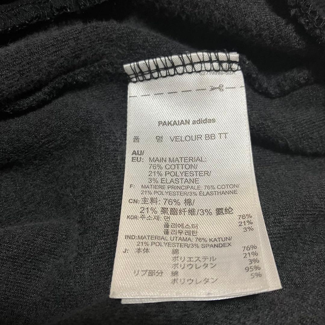 adidas アディダス　ベロア　トラックジャケット　ジャージ　XO