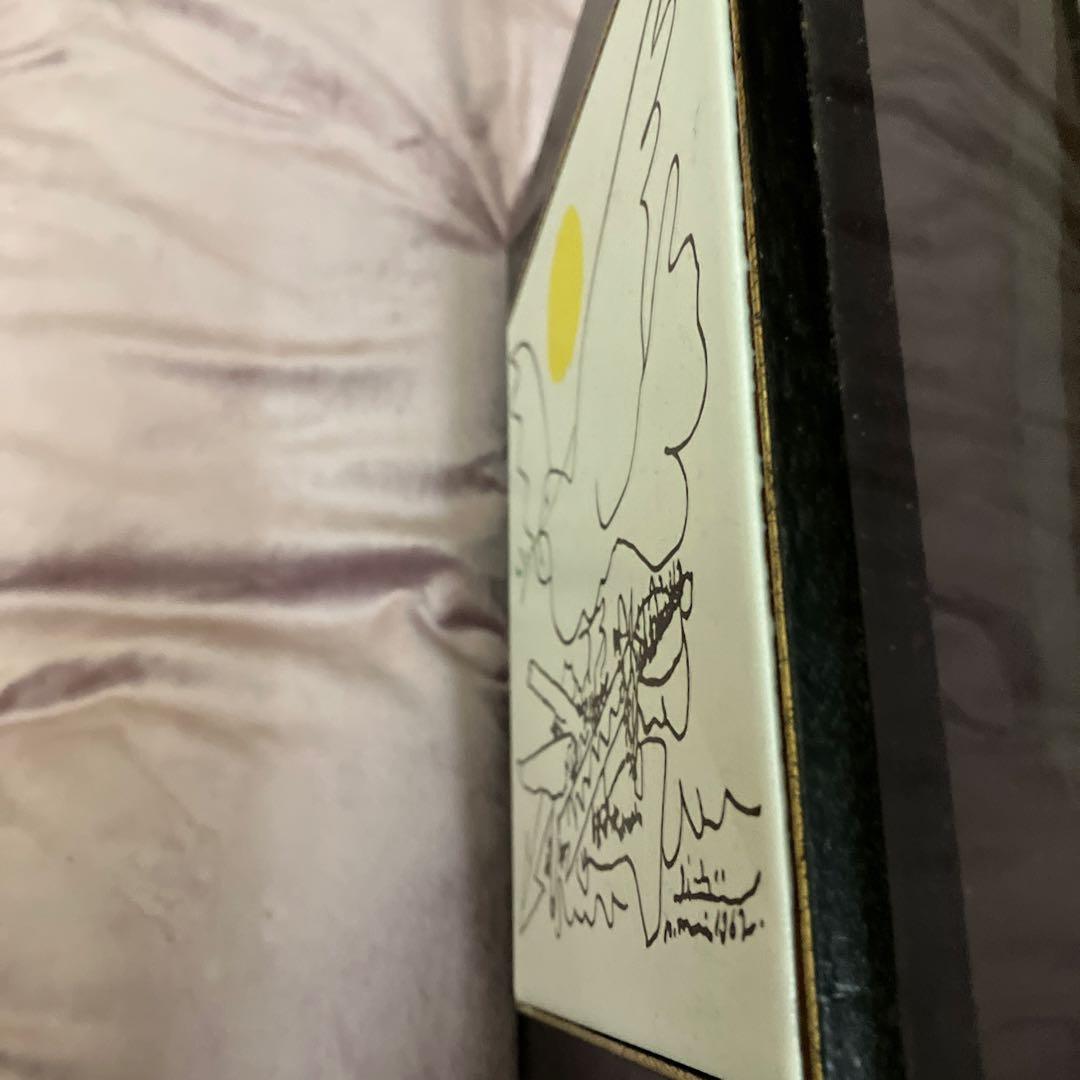 ピカソ 鳩と太陽 1962年 サイン入り　複製名画