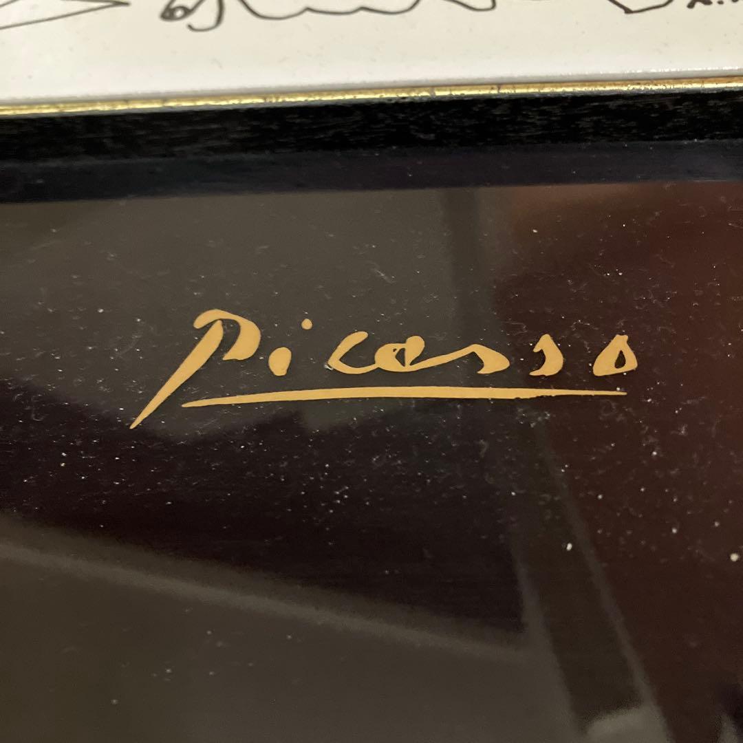 ピカソ 鳩と太陽 1962年 サイン入り　複製名画