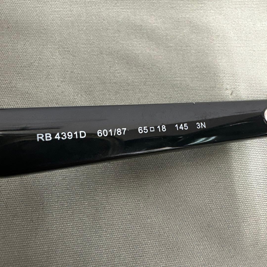 ★付属品完備★レイバン RB4391D 黒 サングラス