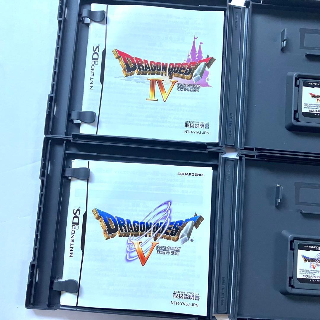 DS ドラゴンクエスト4 5 6 9 まとめ売り