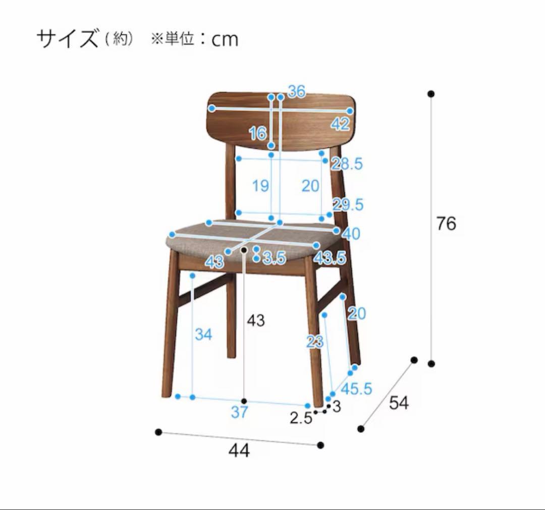 ニトリ　椅子4脚　2/8削除予定