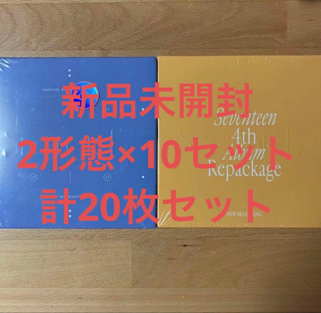 SEVENTEEN sector17 アルバム 新品未開封