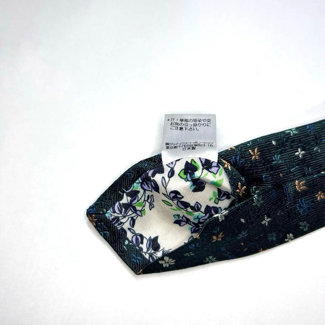 美品 ポールスミス ネクタイ シルク 花柄 ボタニカル柄 ダークグリーン 日本製