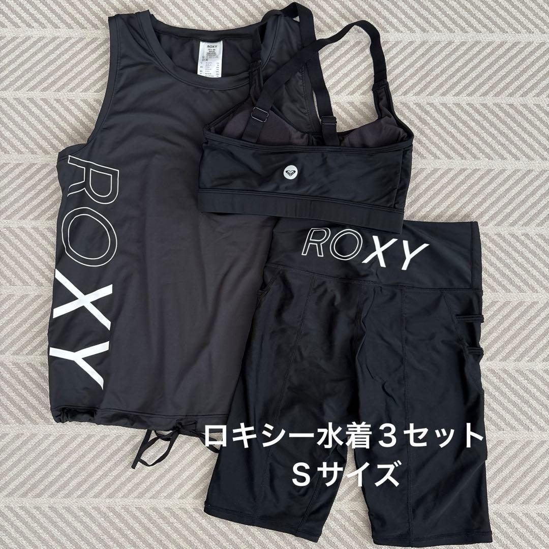 ロキシー水着　セパレート　ラッシュガード