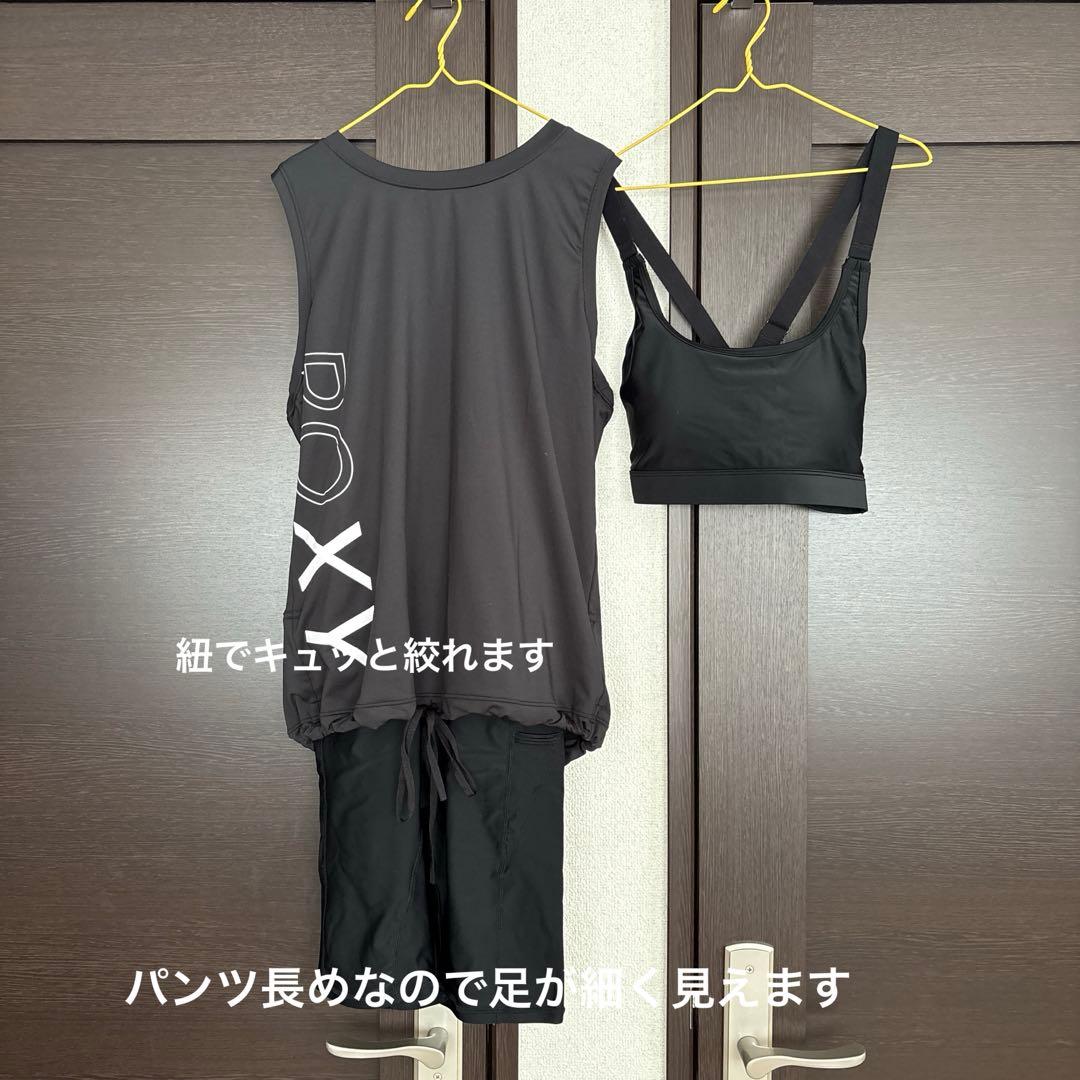 ロキシー水着　セパレート　ラッシュガード