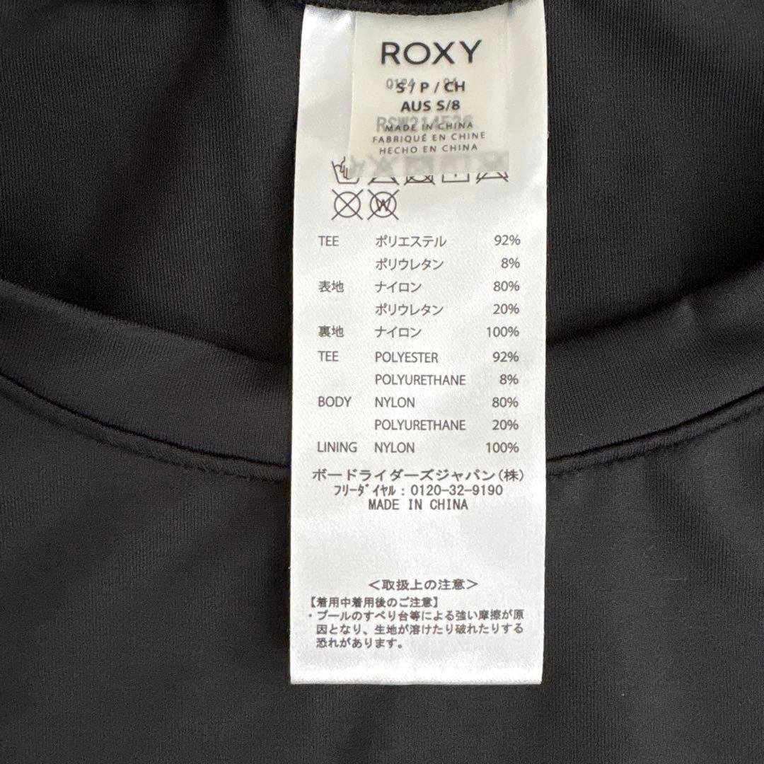 ロキシー水着　セパレート　ラッシュガード