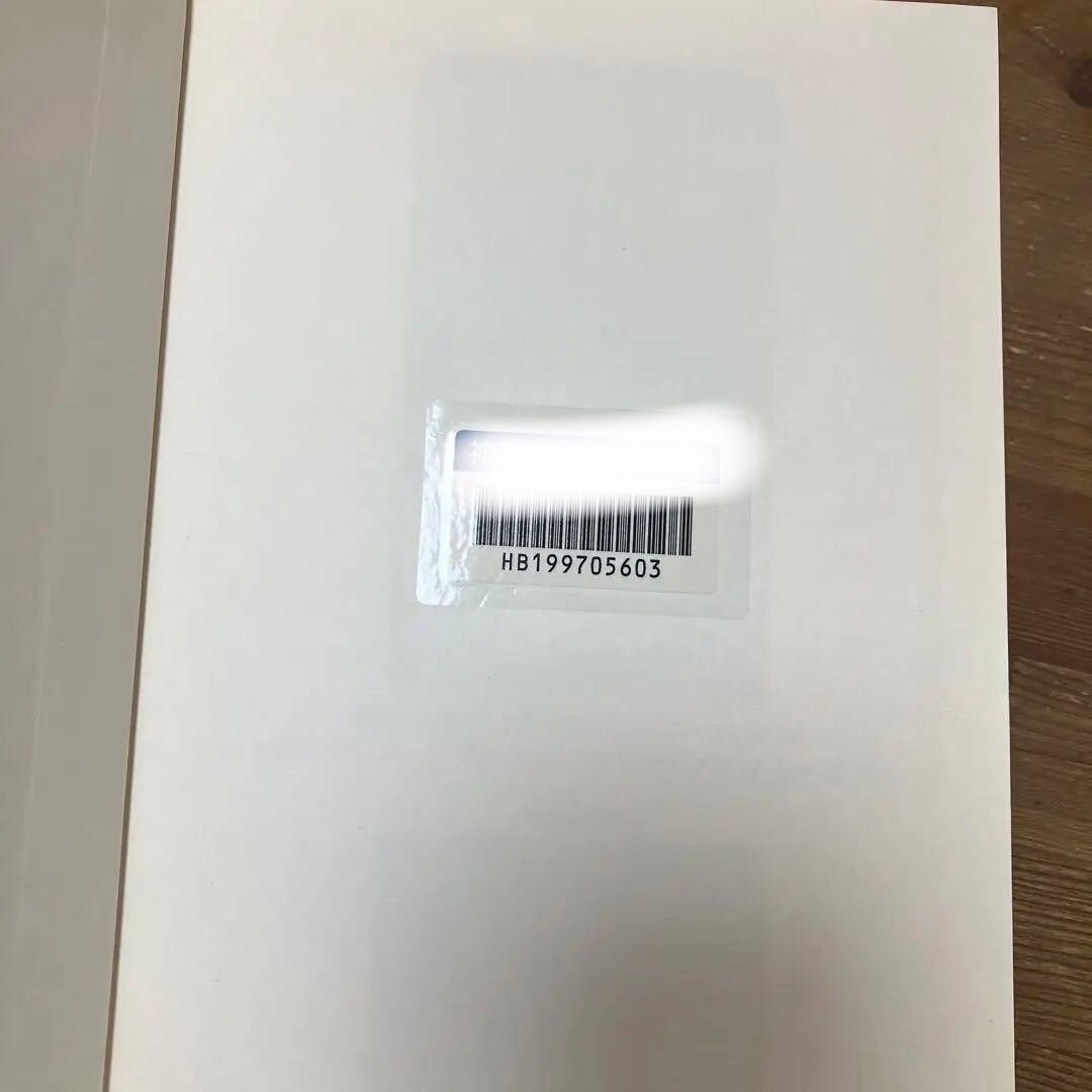 【中古本】アルコールハンドブック 第9版