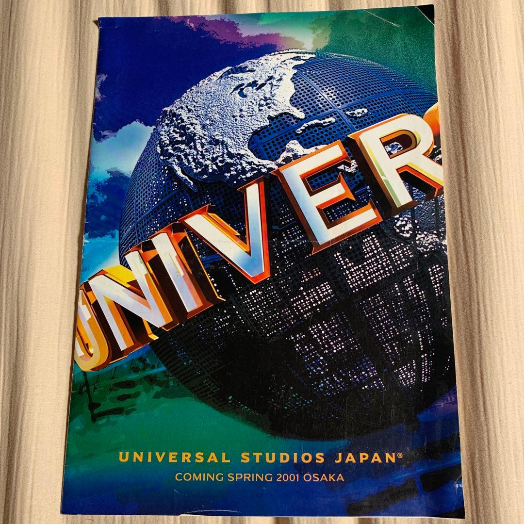 USJ 2001年オープン前の冊子