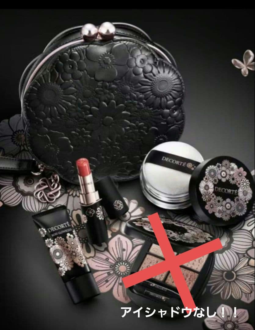 コスメデコルテ クリスマスコフレ2025