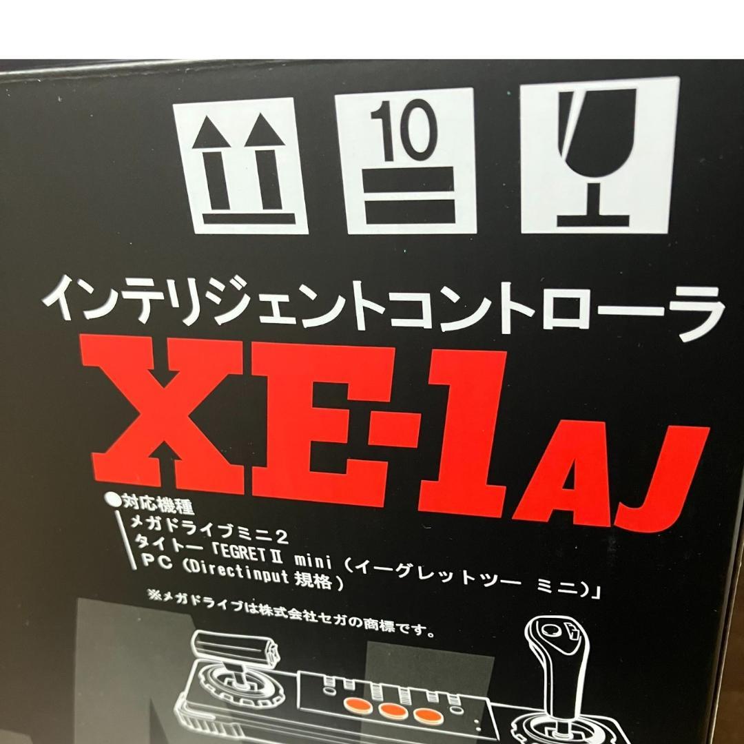 マイコンソフト サイバースティック XE1AJ 電波カラー 新品未開封