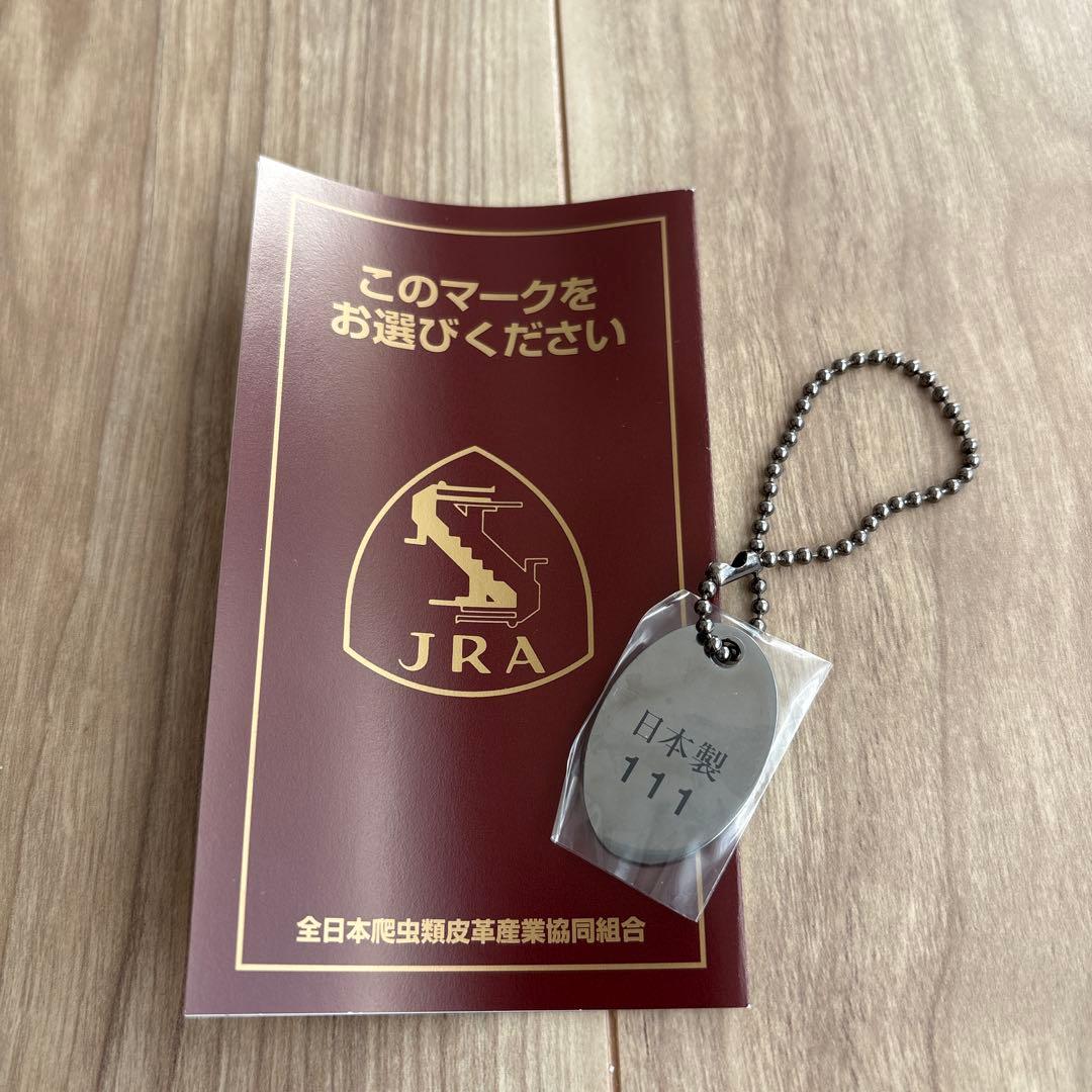 【新品未使用】YAMAGUCHI クロコダイル ショルダーバッグ JRA認定