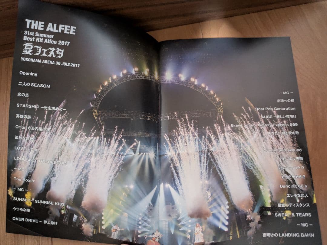 THE ALFEE 夏フェスタ 30.July.2017 DVD