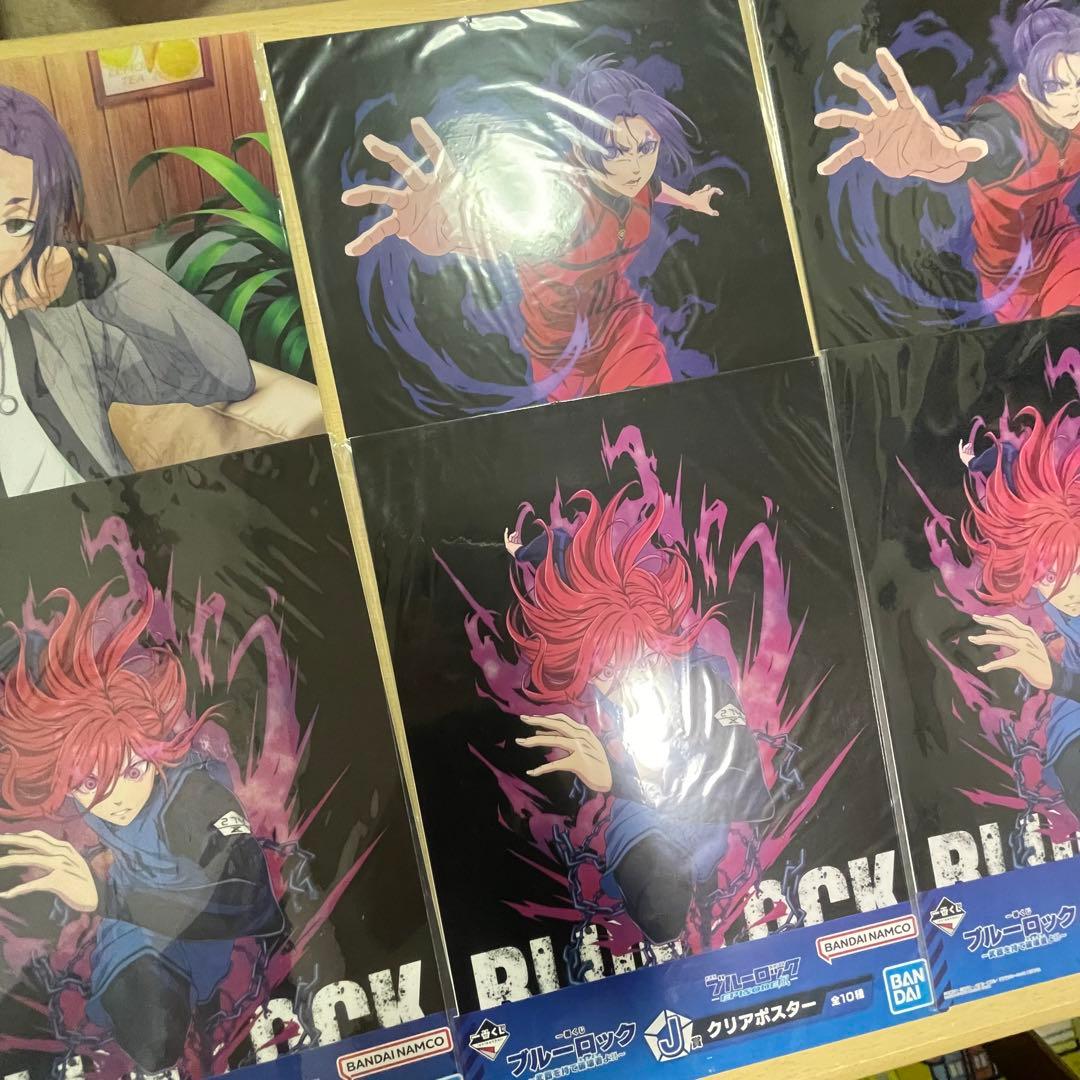 ブルーロック漫画、一番くじ、おねむたん