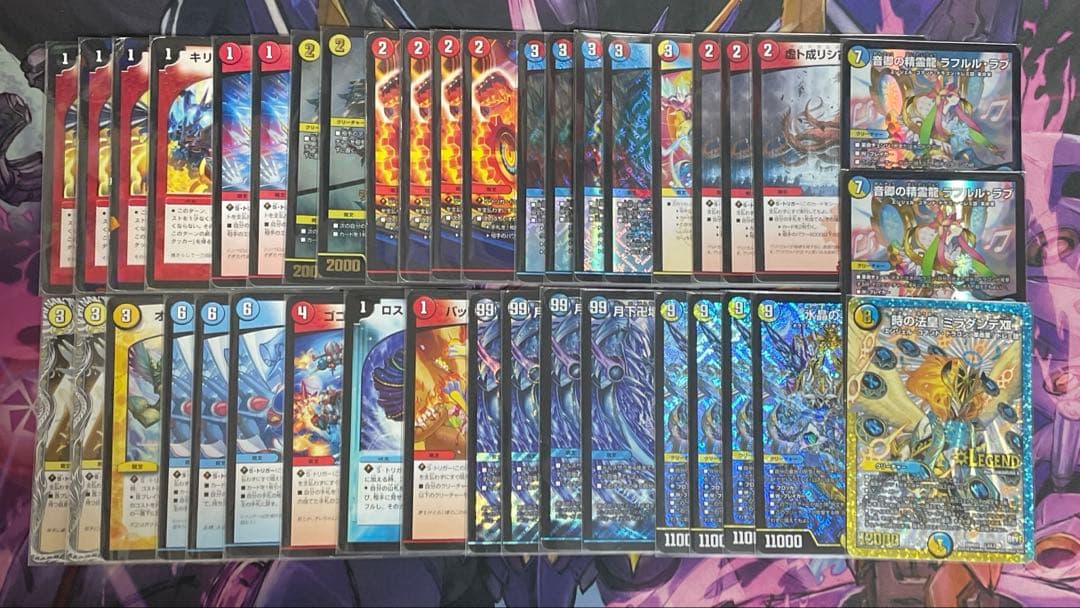 ラッカゴスペル デッキ 調整パーツ付き