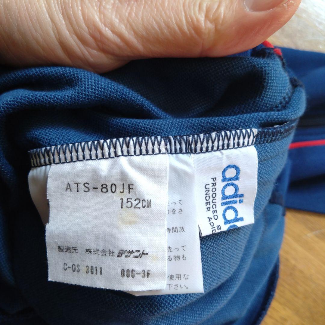 デッドストック オールドアディダス 上下セット 80sデサント (オリジナルス)