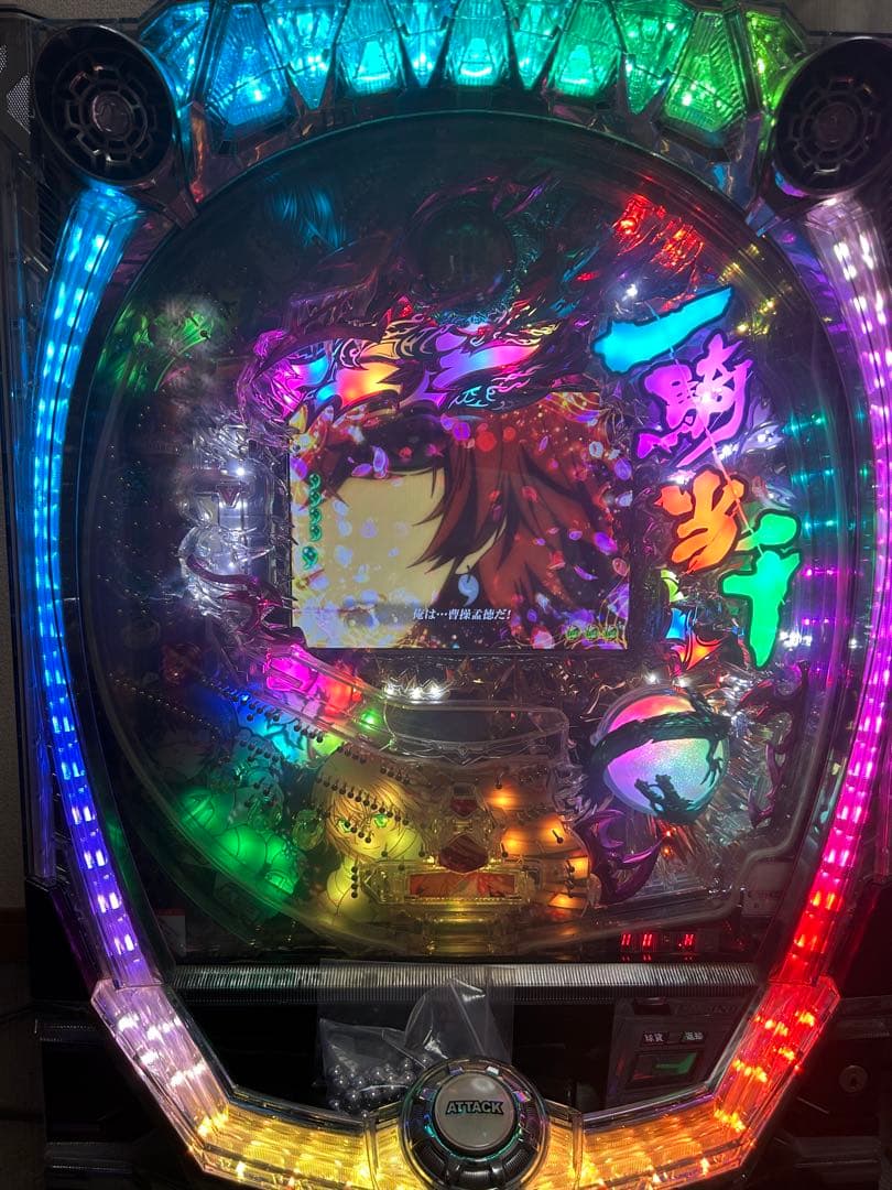 パチンコ一騎当千ＭＡＸ　循環加工　オートプレイ付き