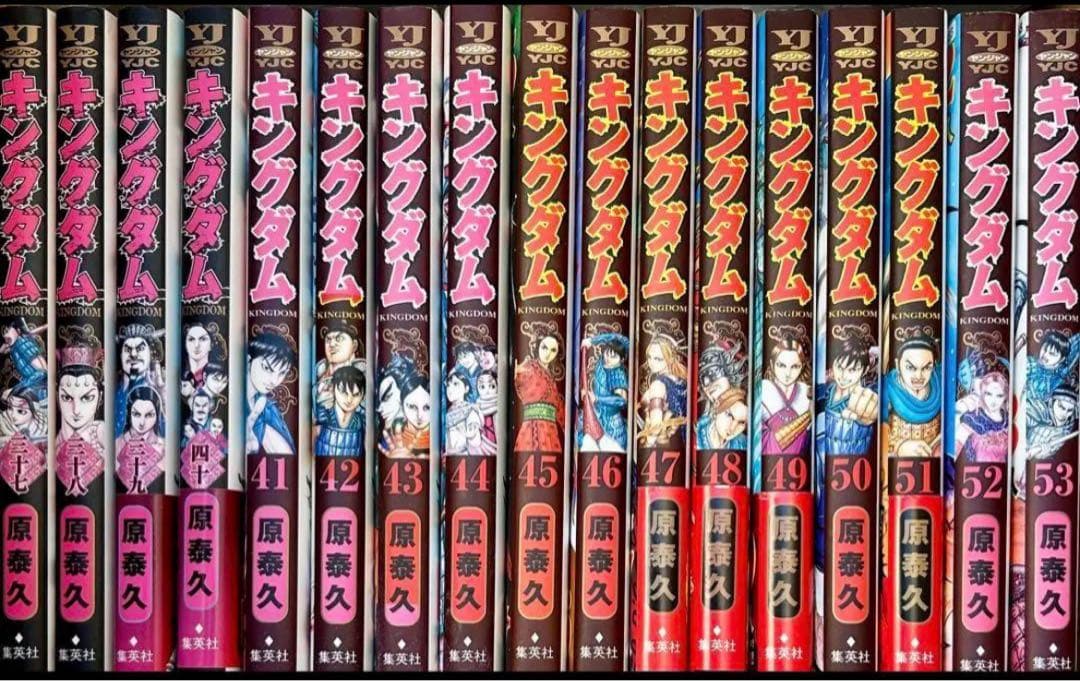 【良品】キングダム1〜74巻まで　全巻セット　原泰久