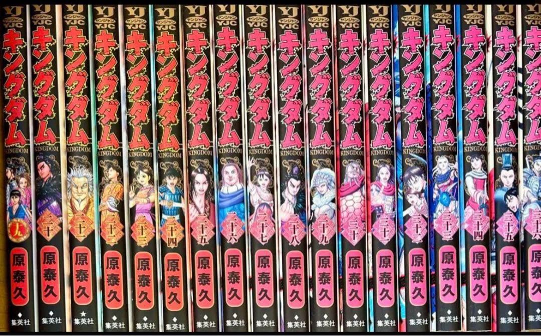 【良品】キングダム1〜74巻まで　全巻セット　原泰久