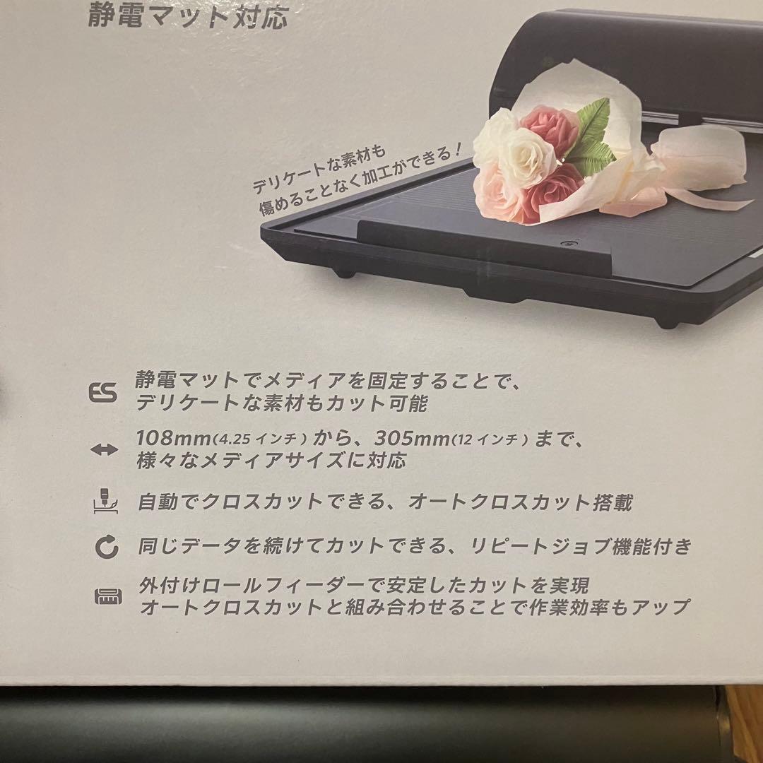 通電のみ シルエットカメオ5 Silhouette CAMEO5 マットブラック