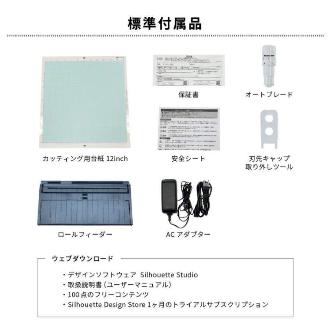 通電のみ シルエットカメオ5 Silhouette CAMEO5 マットブラック