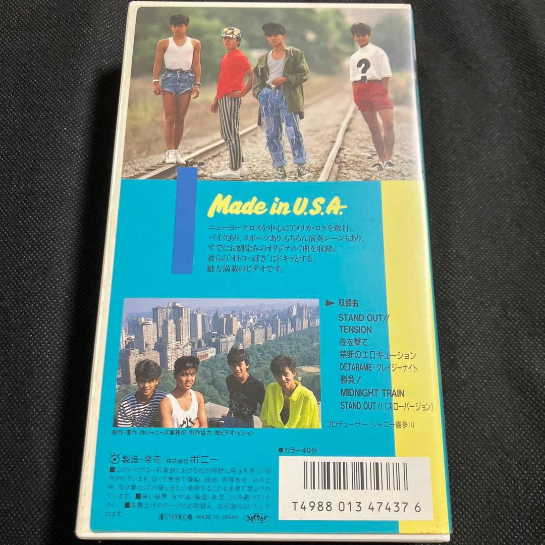 男闘呼組 Made in U.S.A. VHS