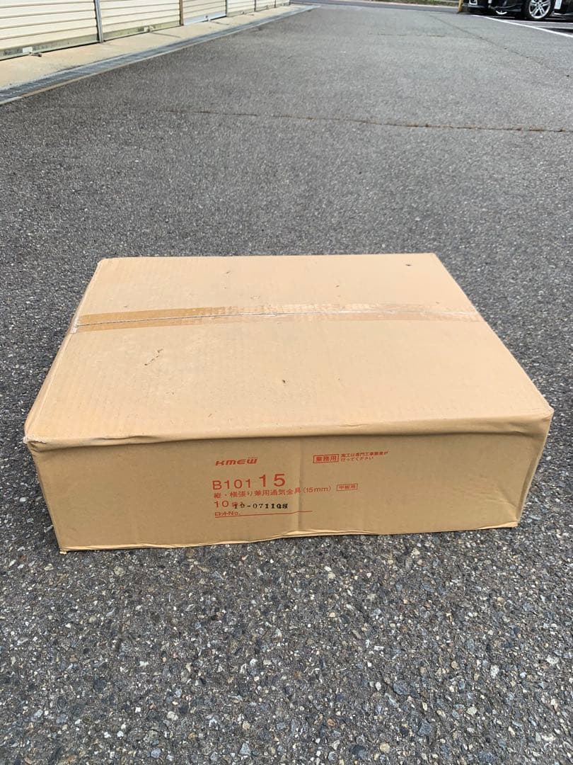 ケイミュー　純正15㎜平板用通気金具　サイディング　2箱セット　600個
