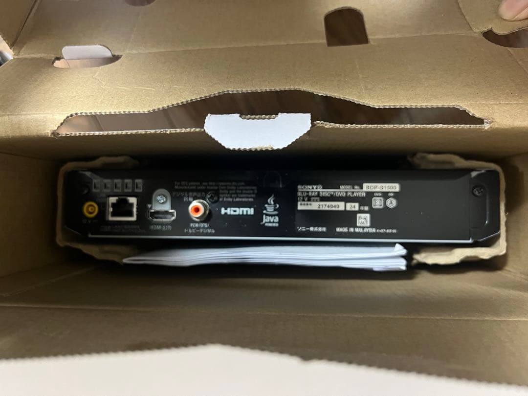SONY BDP-S1500 ブルーレイ 2024年製
