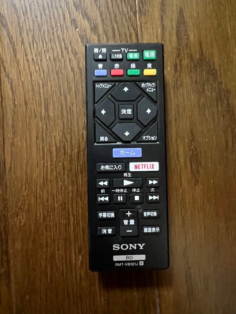 SONY BDP-S1500 ブルーレイ 2024年製