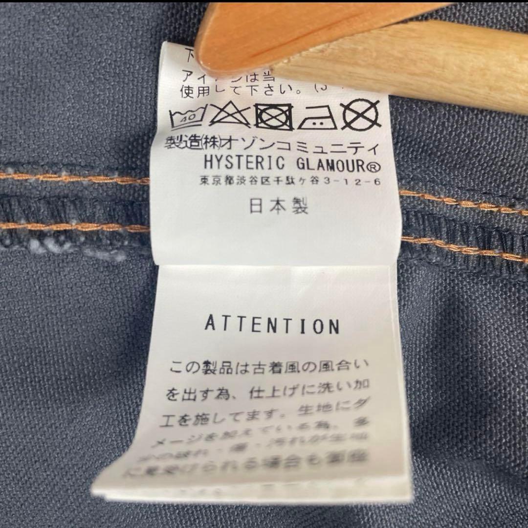 希少　新品タグ付き✨美品　ヒステリックグラマー スター　星　デニム　ジャケット