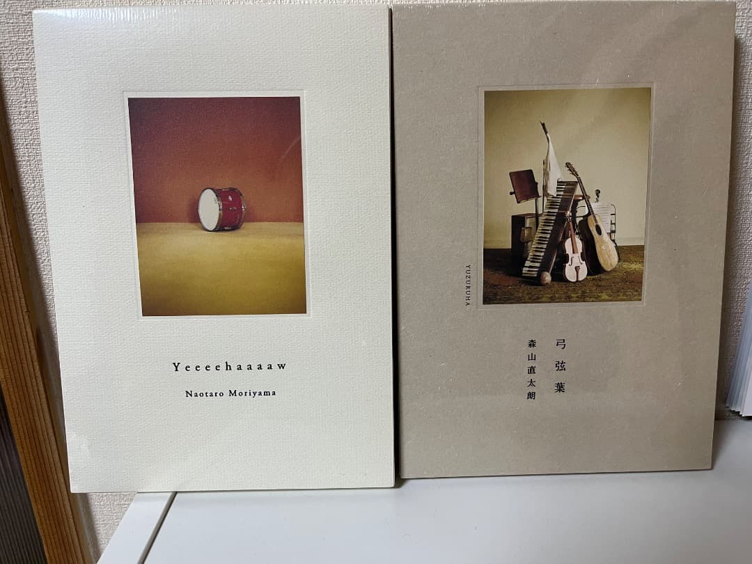 森山直太朗　弓弦葉　Yeeeehaaaw!