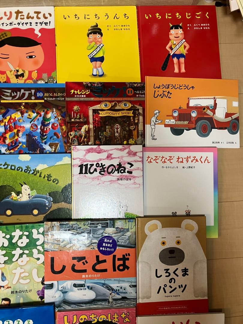 くもん推薦図書、福音館書店など　絵本まとめ売り50冊セット