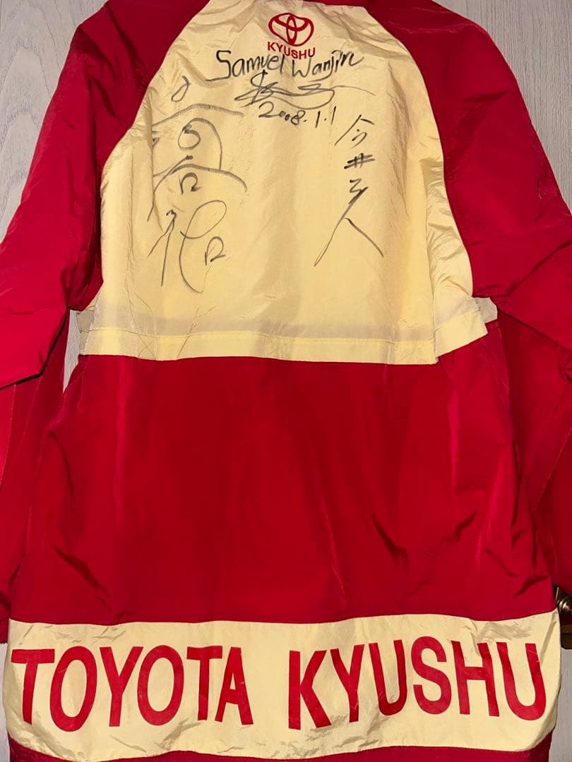 希少レア 2008.1.1駅伝 直筆サインTOYOTA ジャケット 初代 山の神