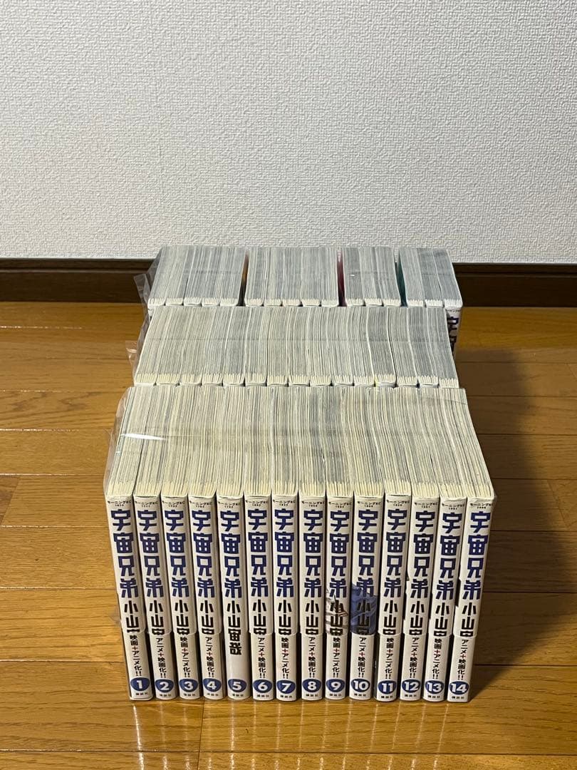 宇宙兄弟　 1〜45巻　全巻セット　帯付き多数