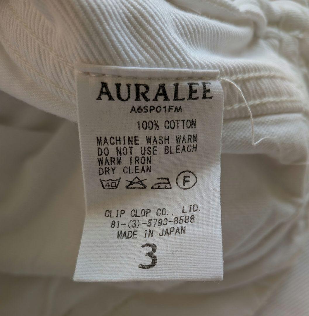 AURALEE モールスキンパンツ3本セット合計10万円弱 注意事項有り