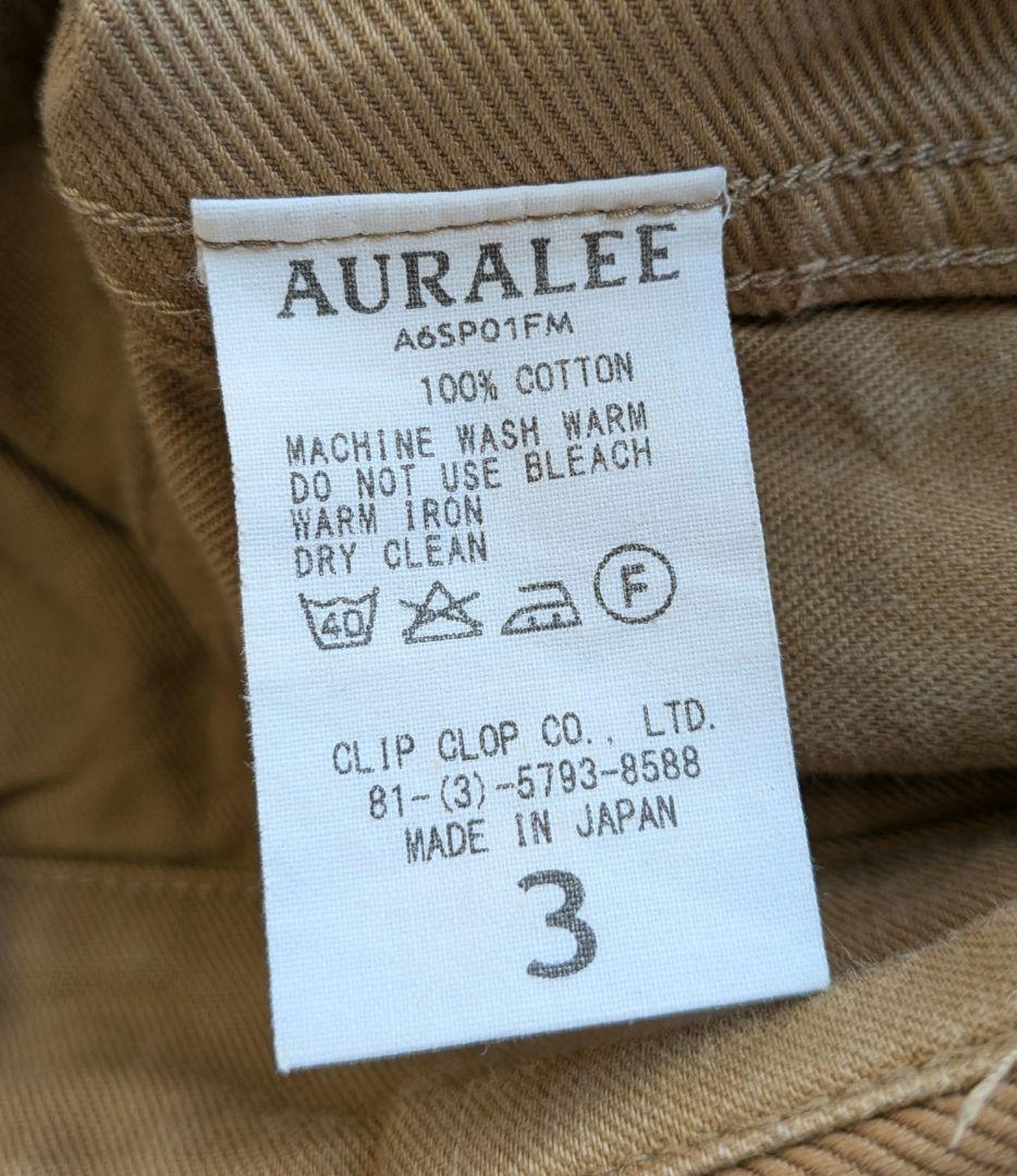 AURALEE モールスキンパンツ3本セット合計10万円弱 注意事項有り