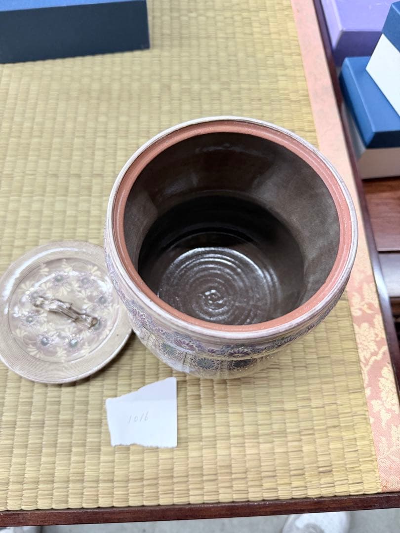 【茶器/茶道具　水指（水差し）】紫三島　瓢形 森里陶楽作　（共蓋）1016
