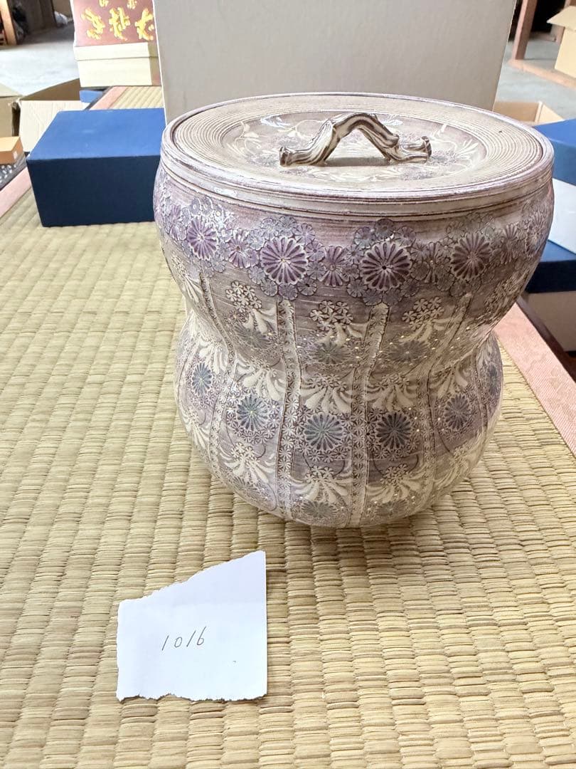 【茶器/茶道具　水指（水差し）】紫三島　瓢形 森里陶楽作　（共蓋）1016